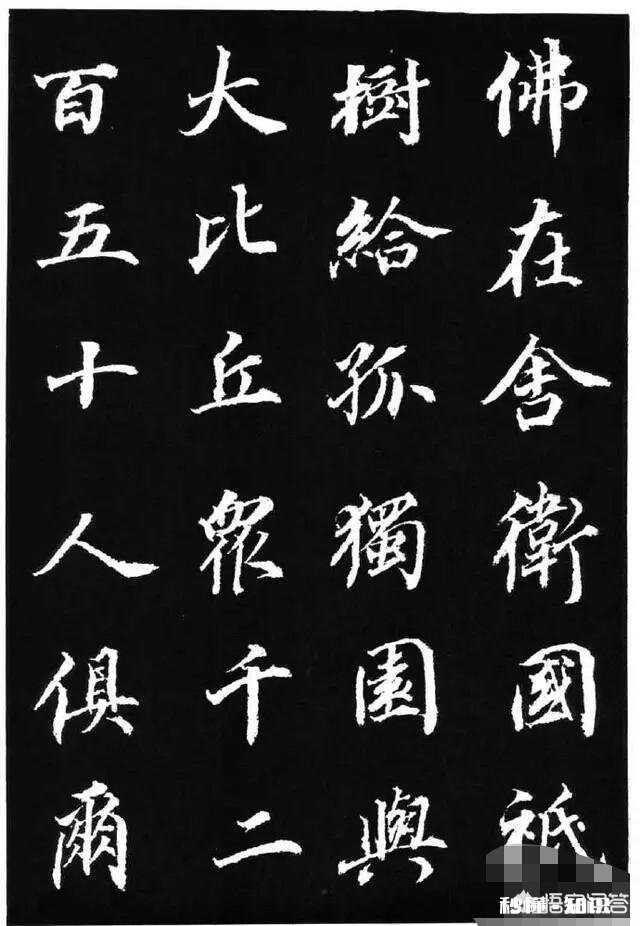 为什么有些学书法的人在这社会没有出路