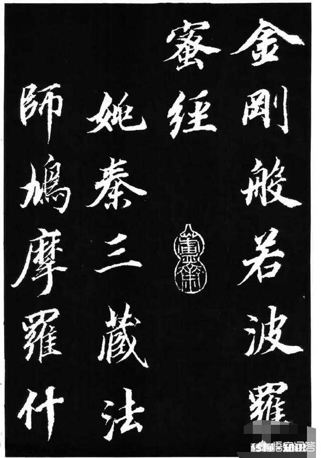 为什么有些学书法的人在这社会没有出路