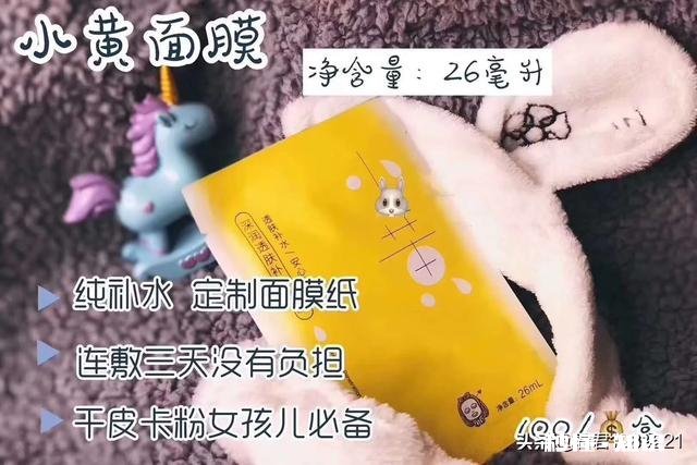 有没有不含酒精的平价护肤品?请亲们推荐一下