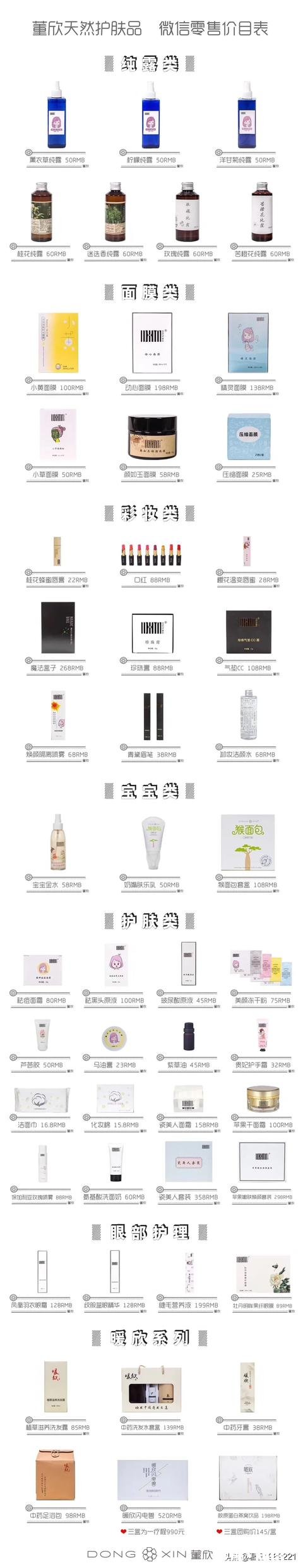 有没有不含酒精的平价护肤品?请亲们推荐一下