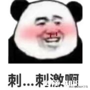 假如我关注了一亿人，我会得到多少关注