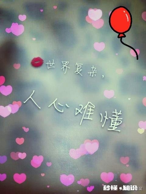 相亲对象只想占便宜,不谈以后,还可以交往吗