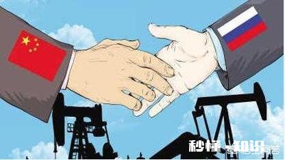 沙特与俄罗斯谁是中国石油的主要进口国