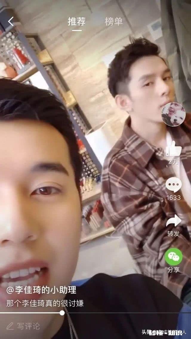 如何看待李佳琦小助理付鹏转到幕后不再参与直播