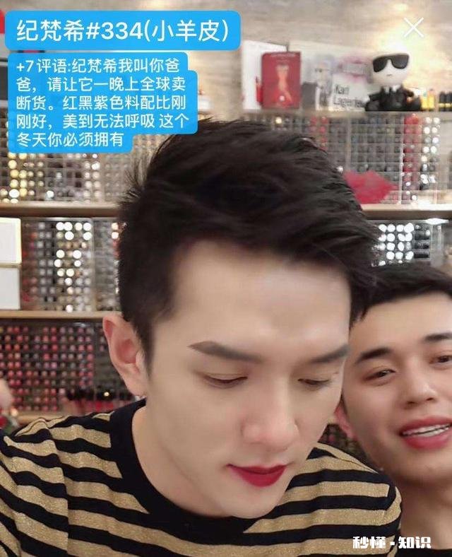 如何看待李佳琦小助理付鹏转到幕后不再参与直播