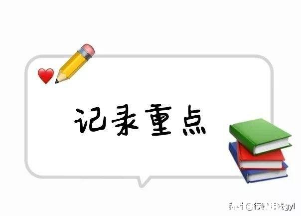 我自制力特别差，尖子班期末排第二这次月考我倒一，怎么挽救