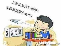 我自制力特别差，尖子班期末排第二这次月考我倒一，怎么挽救