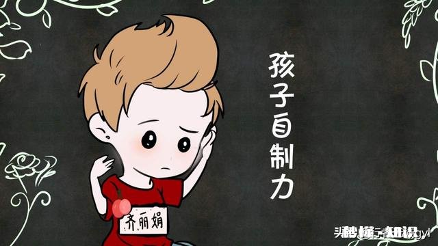 我自制力特别差，尖子班期末排第二这次月考我倒一，怎么挽救