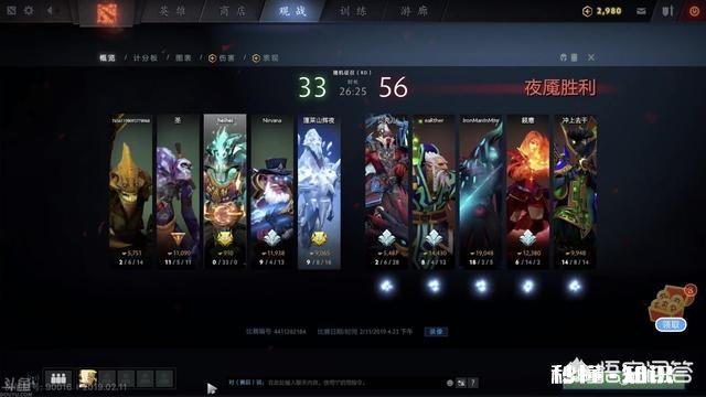 如何看待Dota2主播pis直播时因不满队友走中路，怒送33个人头