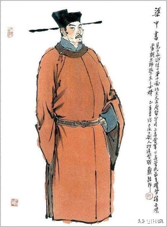 晁盖等人智取生辰纲的上一年，梁中书送给蔡京的生辰纲被谁劫了