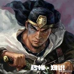 晁盖等人智取生辰纲的上一年，梁中书送给蔡京的生辰纲被谁劫了