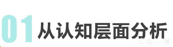 请分析下这样的性格:在超市里,售货员越是推销一种东西,我越是抵触,这是为什么