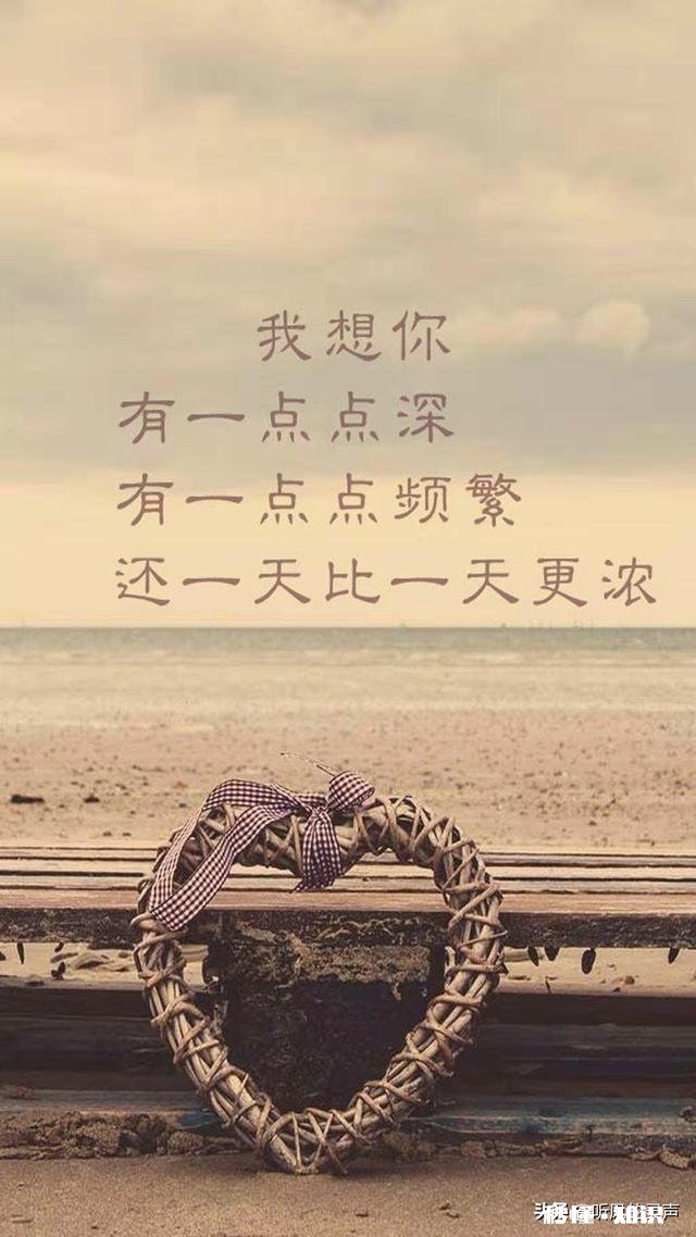 你心里有没有一个人，在一起不可能但是会特别特别的思念他，有时候思念到“走火入魔”