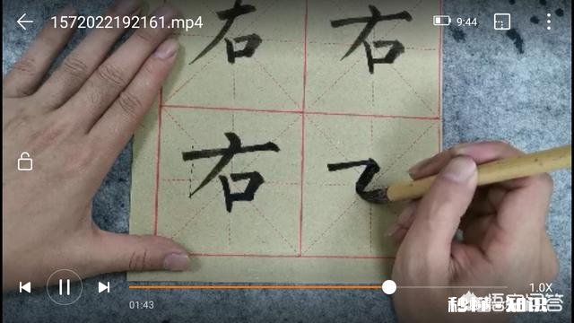 大家认为柳体的方笔是刻意写出来，还是顿笔后转笔锋方向扭出来的呢