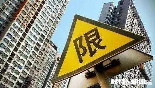 成都有限购吗