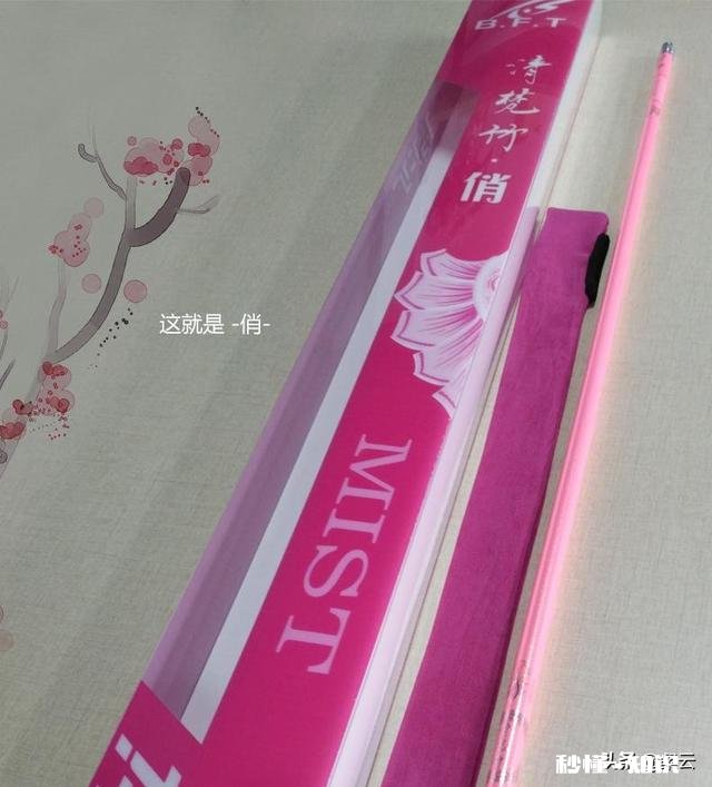 有没有1000块左右的手竿可推荐