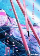 有没有1000块左右的手竿可推荐