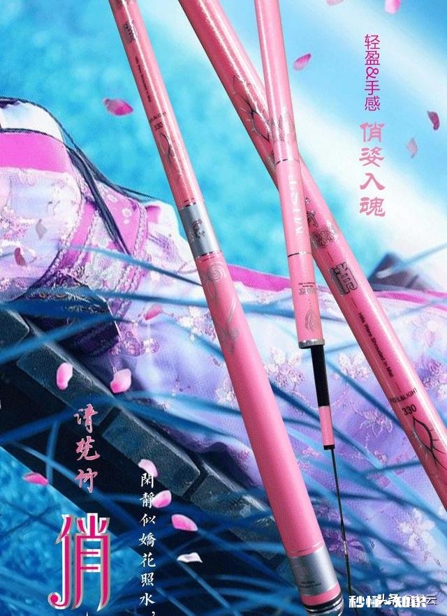 有没有1000块左右的手竿可推荐