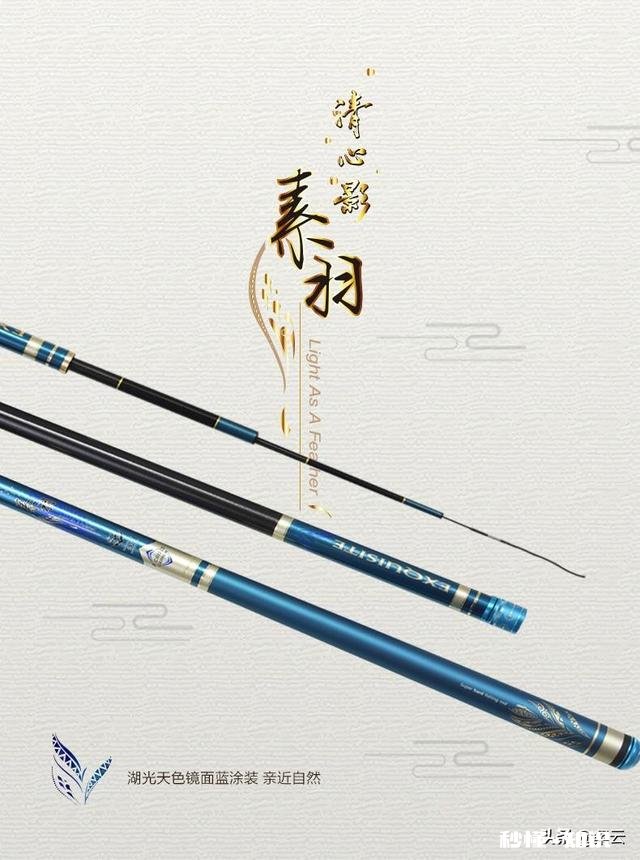 有没有1000块左右的手竿可推荐