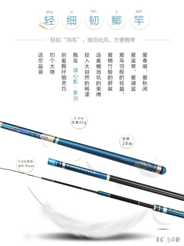 有没有1000块左右的手竿可推荐