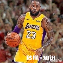 本赛季第6个50+，詹姆斯已经33岁了，还能有这么恐怖的得分能力，这是为什么