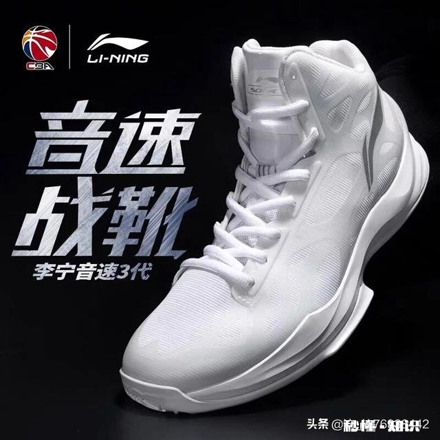 有什么100-200之间的低帮篮球鞋推荐