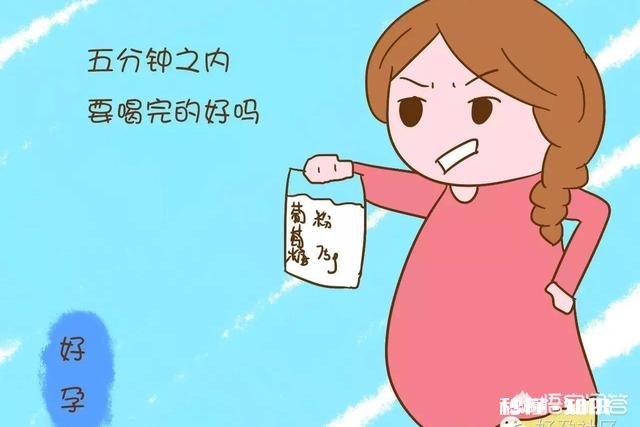 查糖耐前一定要戒糖，淀粉，两周吗