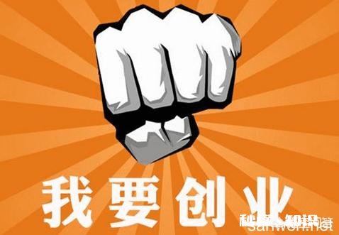 如何选择加盟品牌