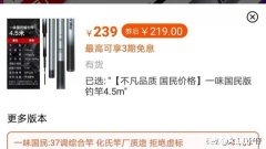 有哪些200元左右的鱼竿值得推荐