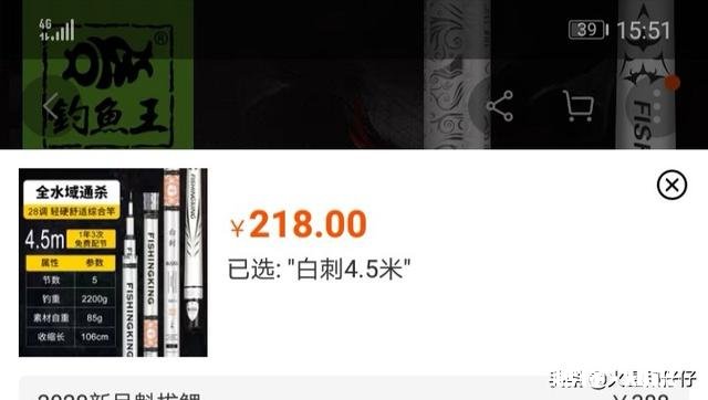 有哪些200元左右的鱼竿值得推荐