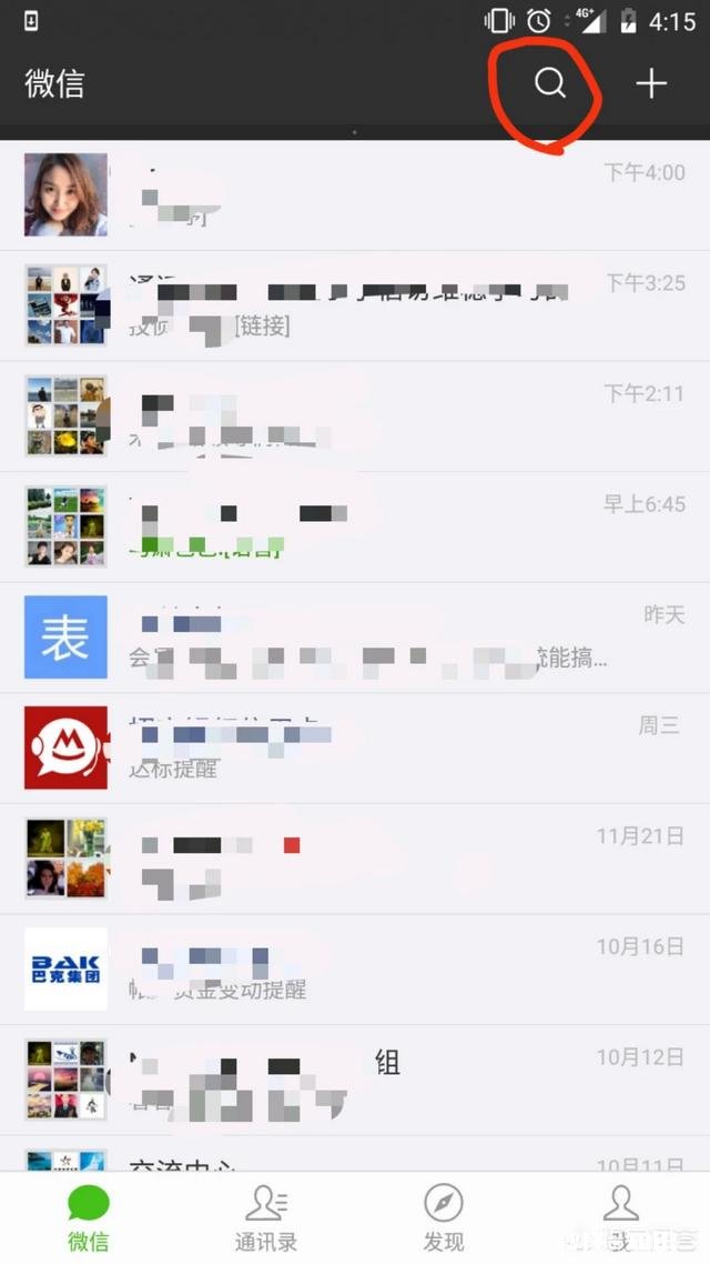 大家都用哪些小程序