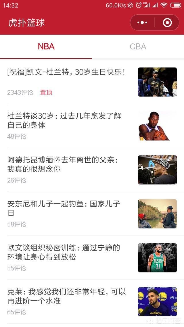 大家都用哪些小程序