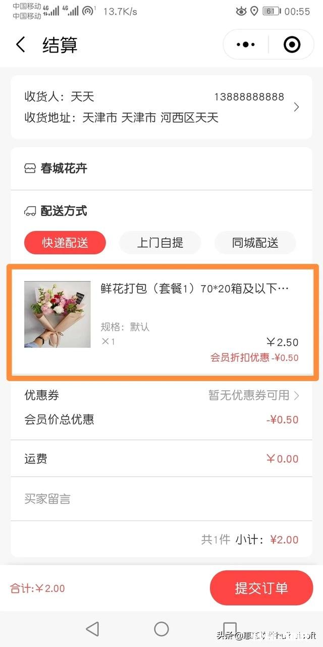 大家都用哪些小程序