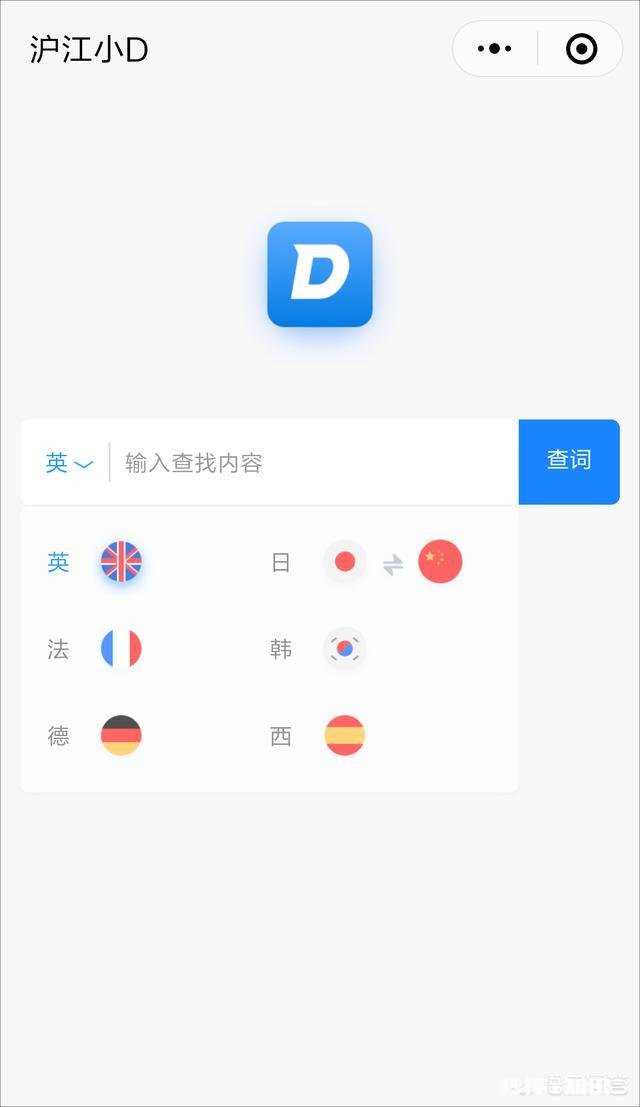 大家都用哪些小程序