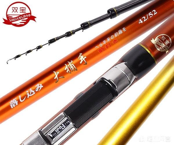 哪个牌子的鱼竿性价比高