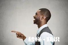 为什么不学无术的人会嘲笑努力学习的人