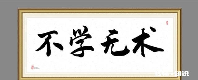 为什么不学无术的人会嘲笑努力学习的人