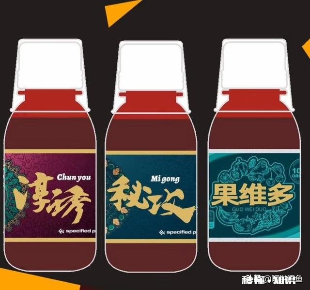 黑坑池塘钓鱼有哪些聚鱼的药值得推荐