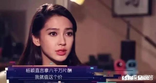 娱乐圈“限薪令”似乎再次升级，难道明星即将迎来洗牌了吗