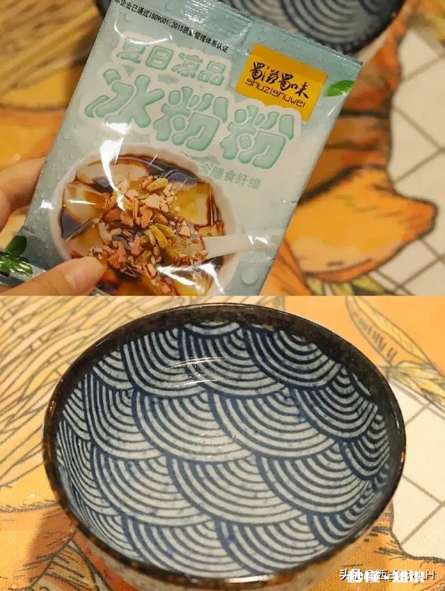 卖冰粉怎样制冰如何做好吃