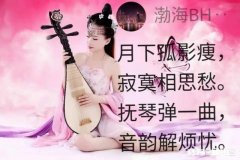 谁能吟一首五言诗，关于暗恋的