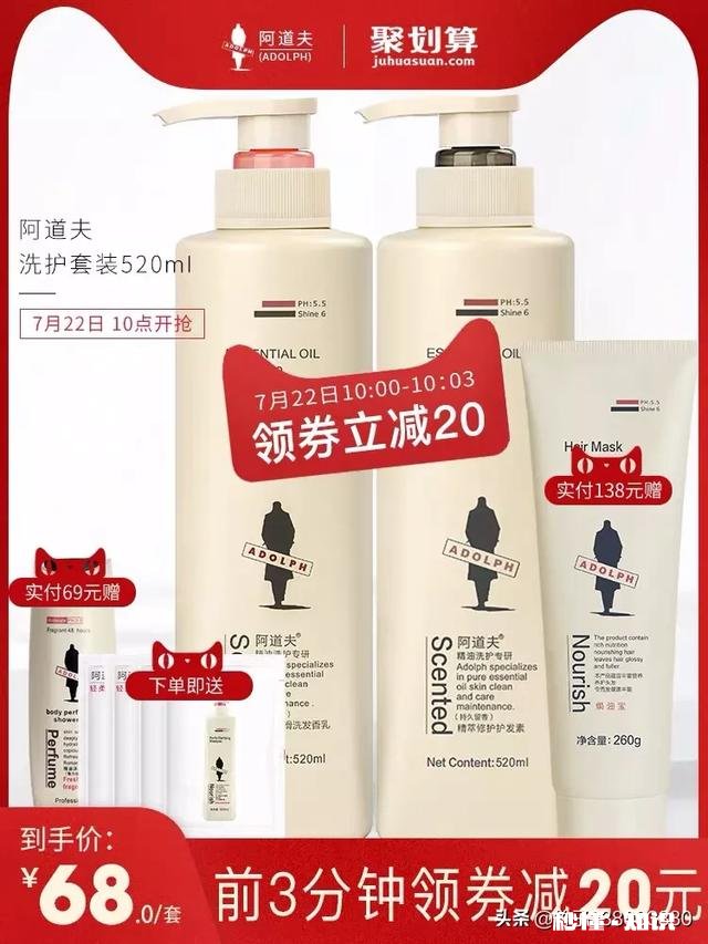 大家会去网上买护肤品还是去超市买