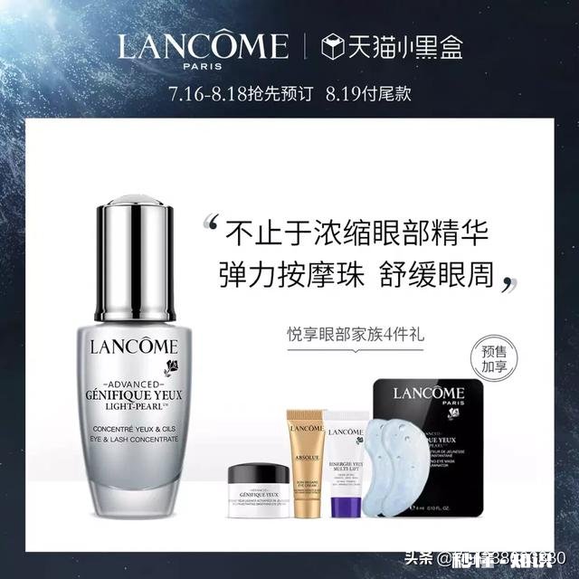 大家会去网上买护肤品还是去超市买