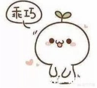 想学习法语，在哪个平台比较好