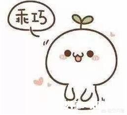 想学习法语，在哪个平台比较好