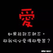 没钱跟我说分手，有钱跟我说复合。这样的女人值得吗