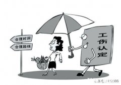 员工上班倒下，四个月后死亡，公司该负责吗