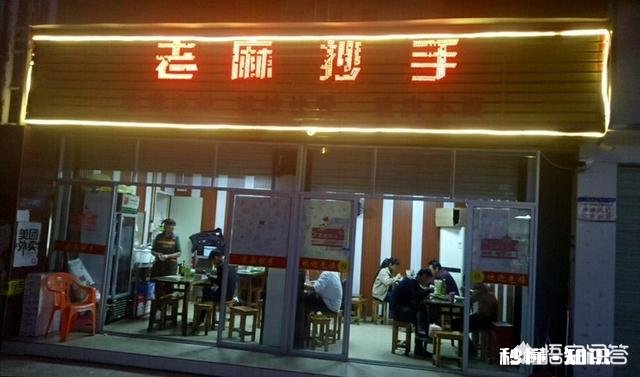 做餐饮的最高境界是什么