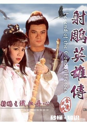 金庸笔下众多武林高手,你最喜欢哪个人物什么绝招可排第几