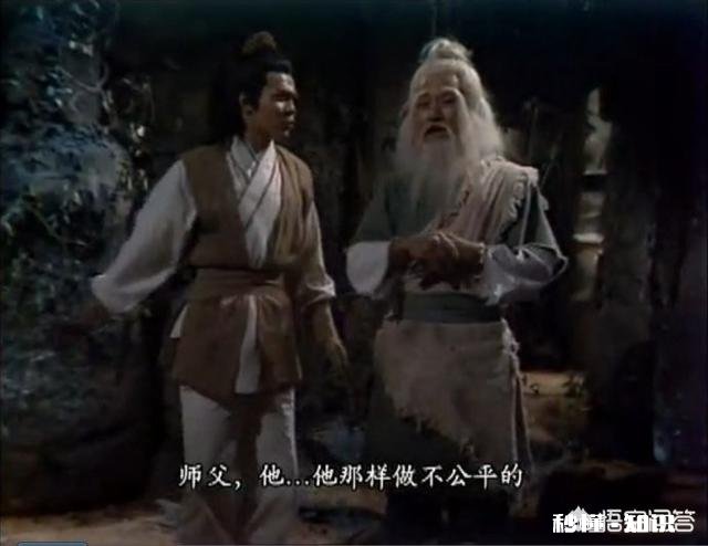 金庸笔下众多武林高手,你最喜欢哪个人物什么绝招可排第几